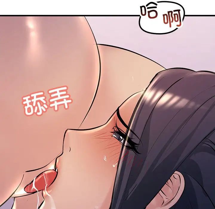 60P - 走味的初恋/不正常关系