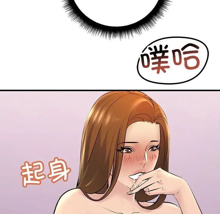 62P - 走味的初恋/不正常关系
