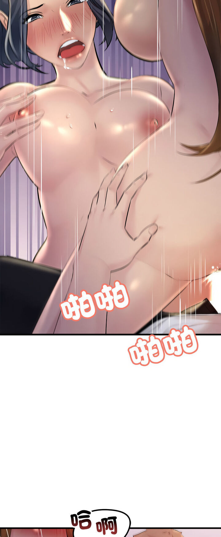 17P - 走味的初恋/不正常关系