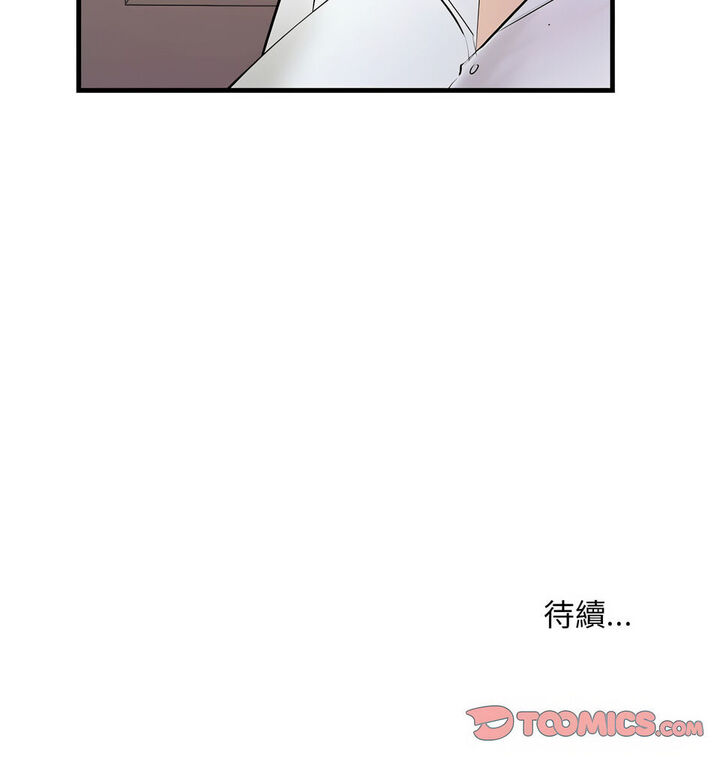 68P - 走味的初恋/不正常关系
