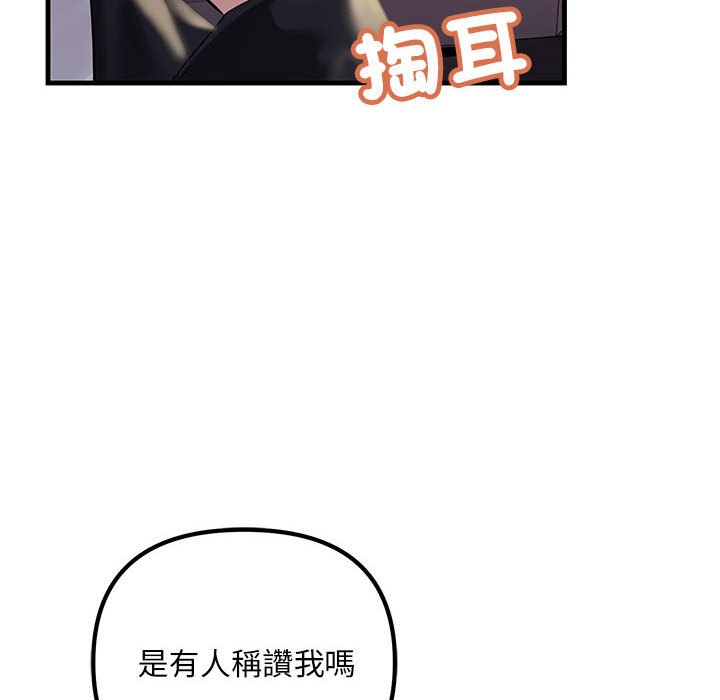 12P - 走味的初恋/不正常关系