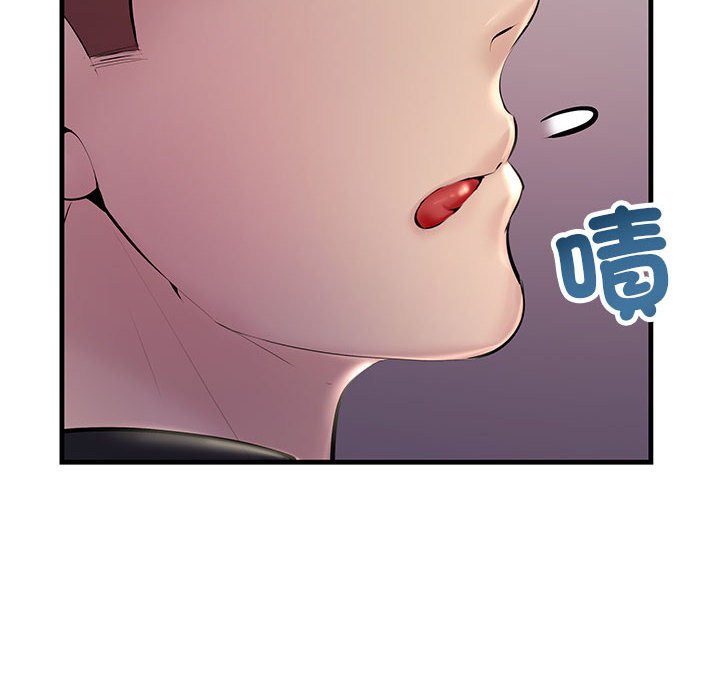 24P - 走味的初恋/不正常关系