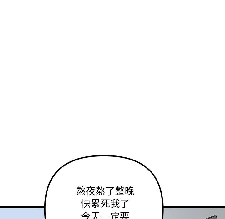 35P - 走味的初恋/不正常关系