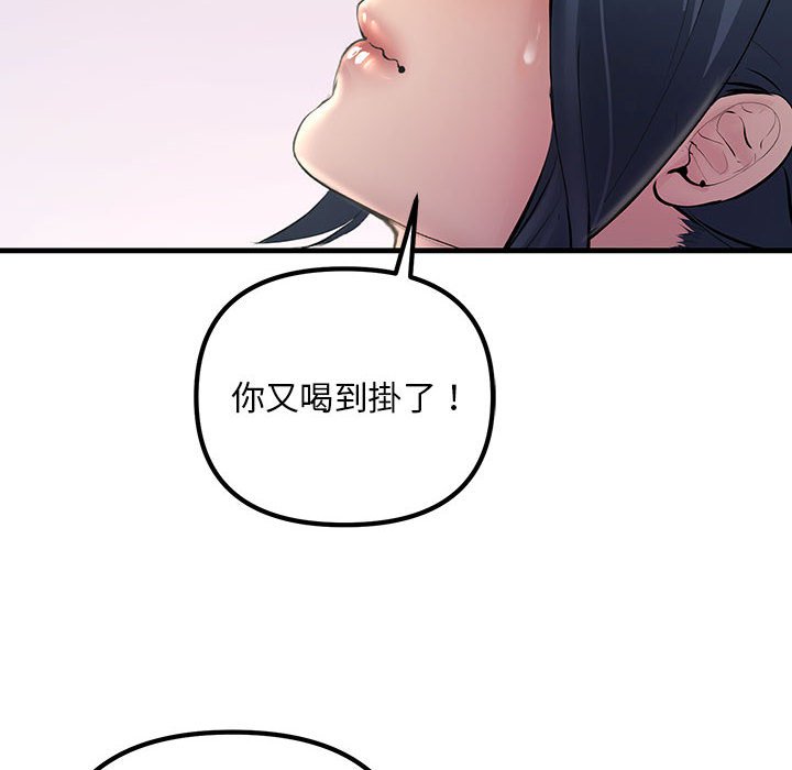 46P - 走味的初恋/不正常关系