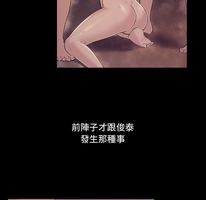 60P - 走味的初恋/不正常关系