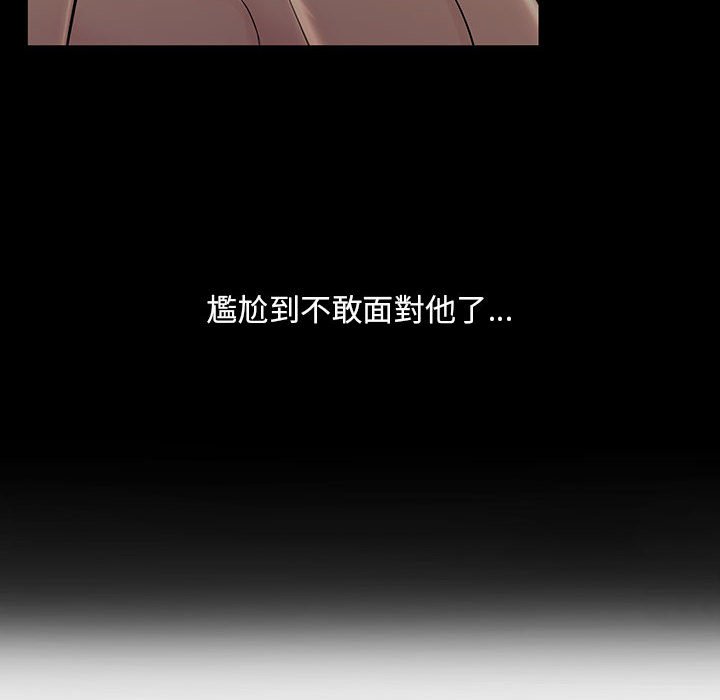 62P - 走味的初恋/不正常关系