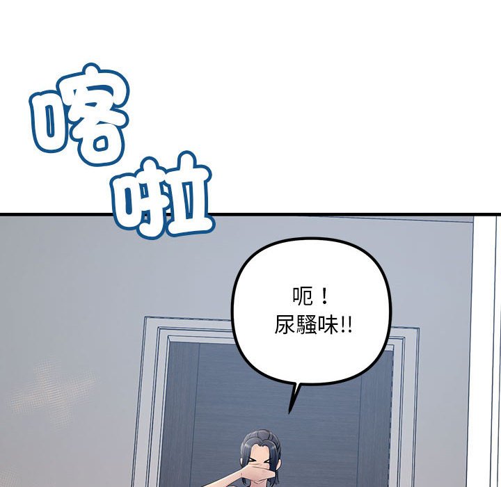 68P - 走味的初恋/不正常关系