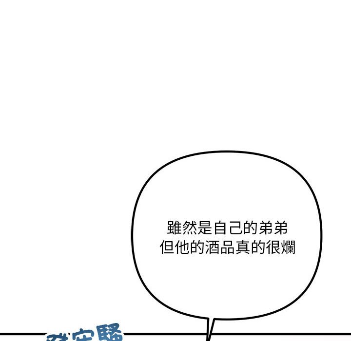 70P - 走味的初恋/不正常关系