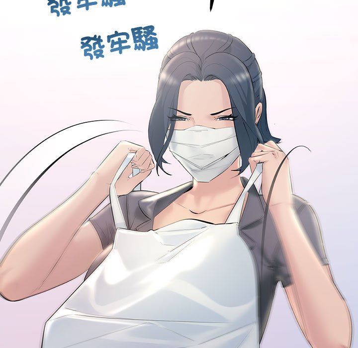 71P - 走味的初恋/不正常关系