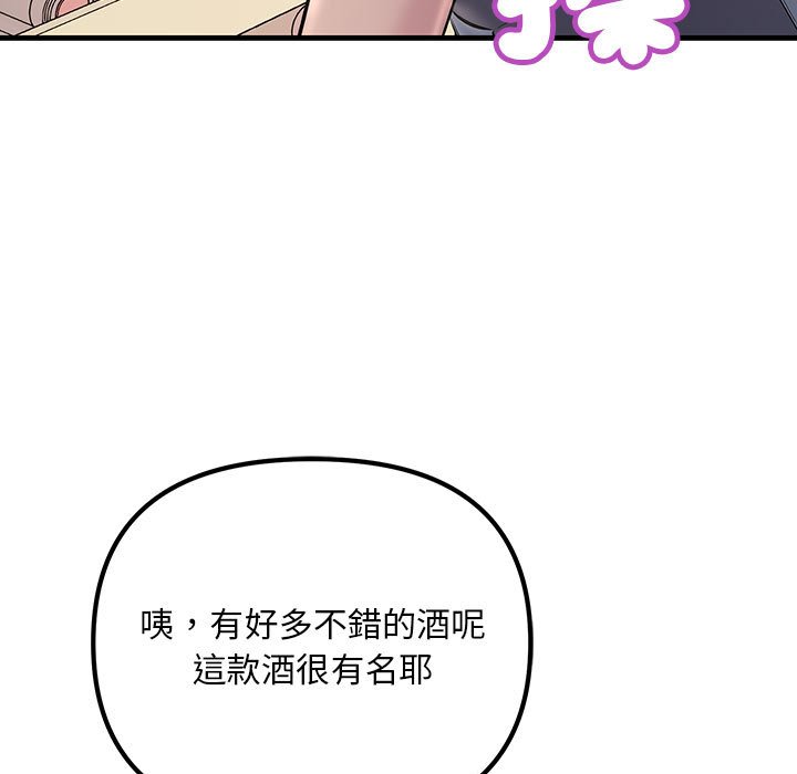 79P - 走味的初恋/不正常关系