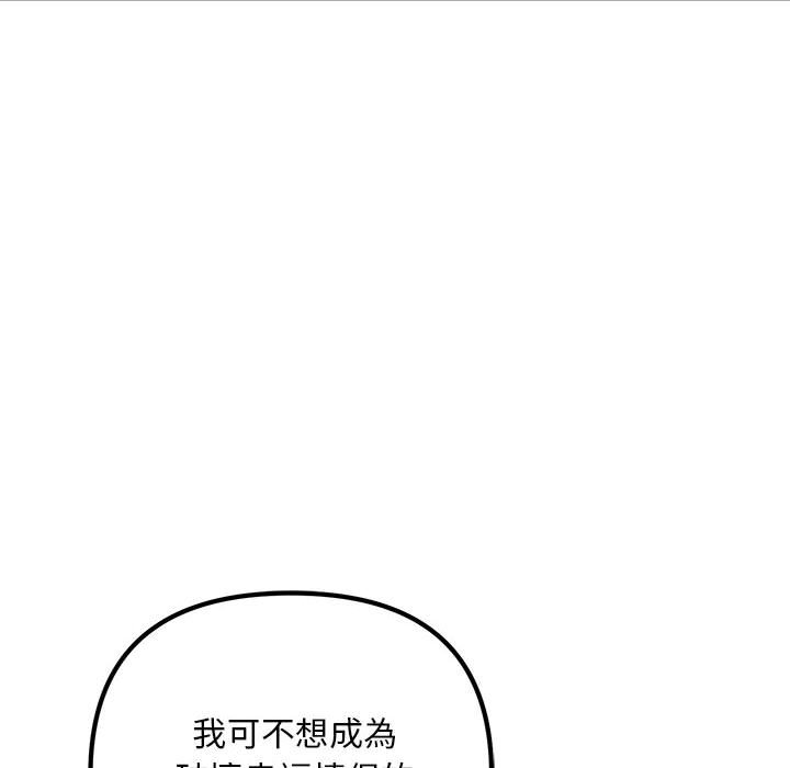 130P - 走味的初恋/不正常关系