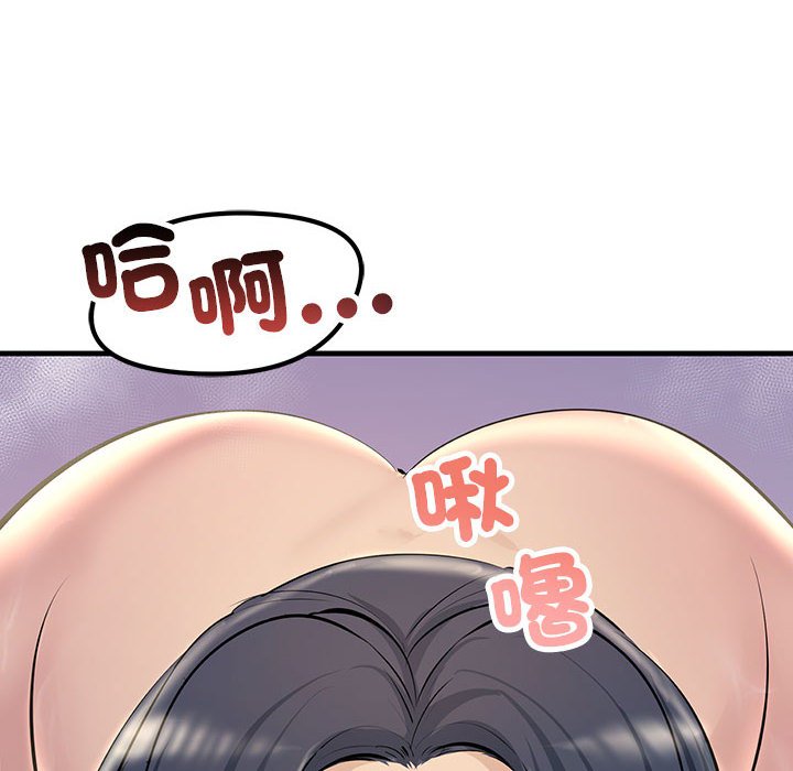 136P - 走味的初恋/不正常关系
