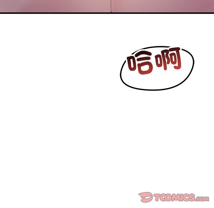 138P - 走味的初恋/不正常关系