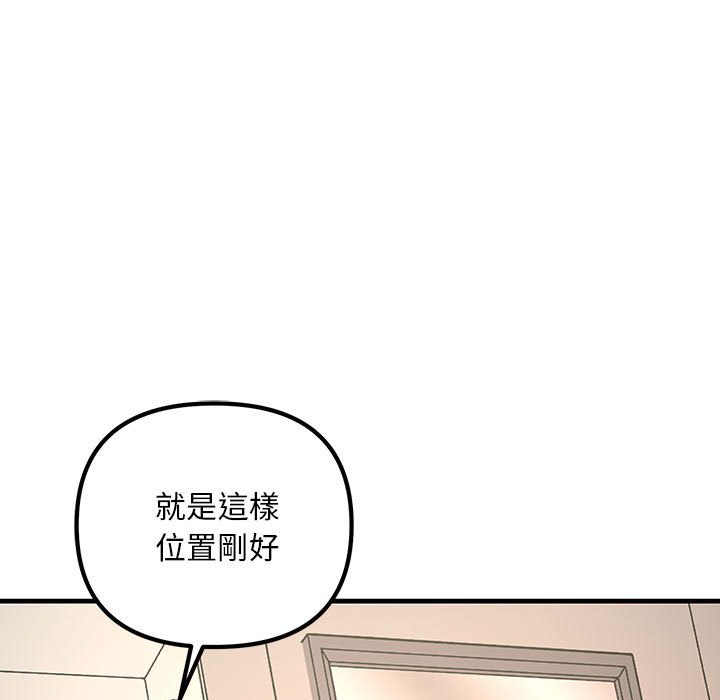143P - 走味的初恋/不正常关系