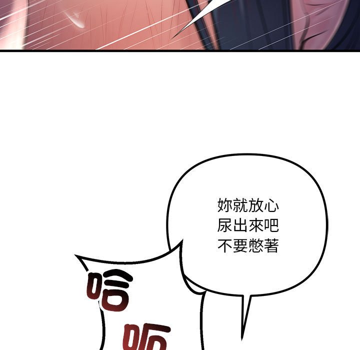 27P - 走味的初恋/不正常关系
