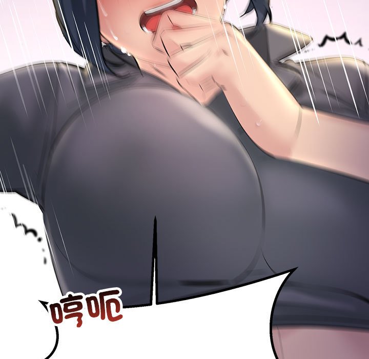 31P - 走味的初恋/不正常关系