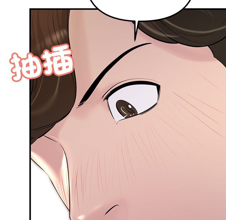 33P - 走味的初恋/不正常关系