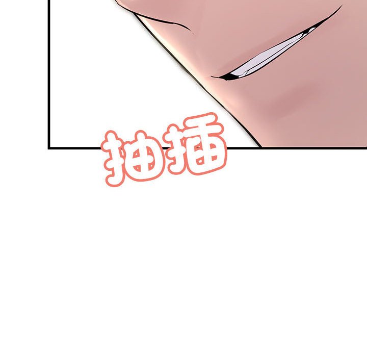 34P - 走味的初恋/不正常关系