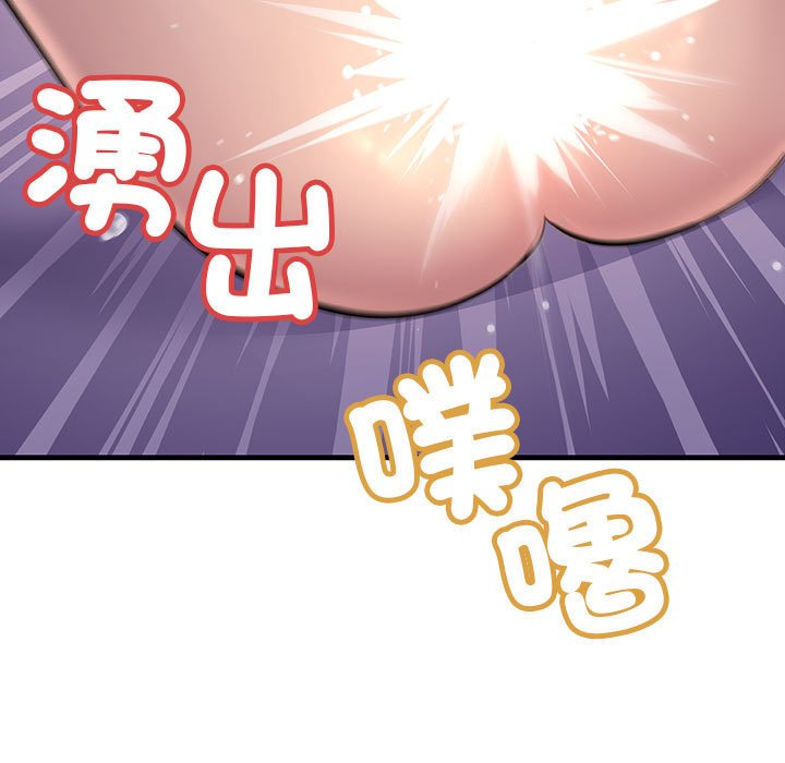 37P - 走味的初恋/不正常关系