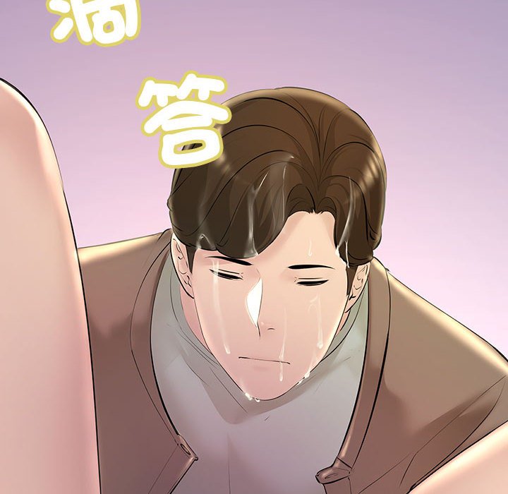 44P - 走味的初恋/不正常关系