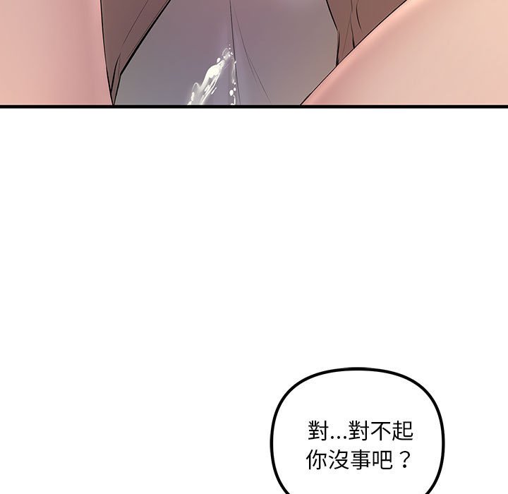 45P - 走味的初恋/不正常关系