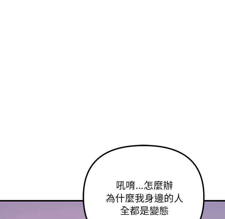 51P - 走味的初恋/不正常关系