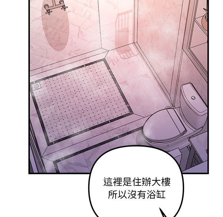 58P - 走味的初恋/不正常关系