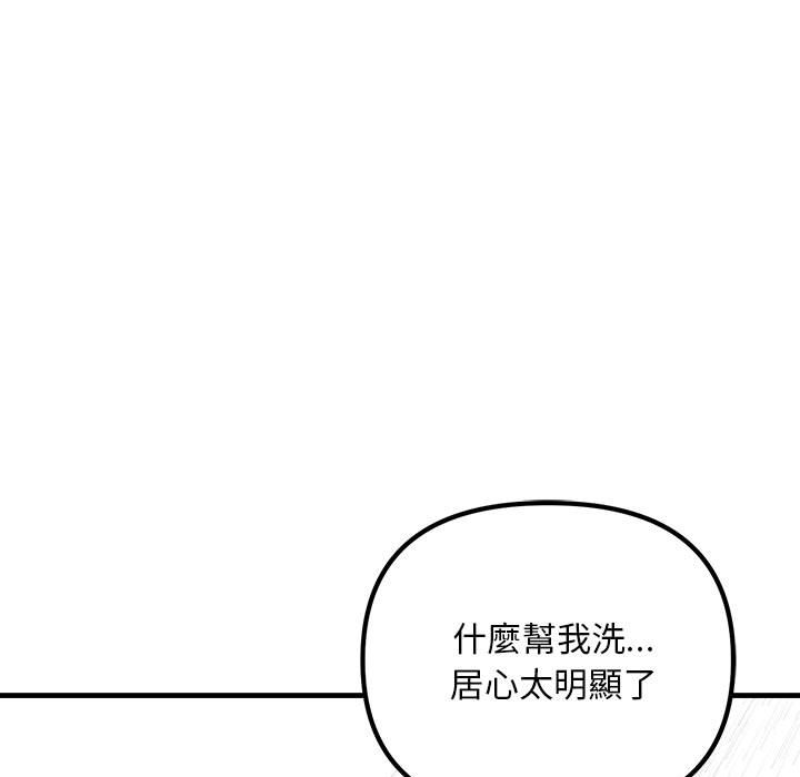 65P - 走味的初恋/不正常关系