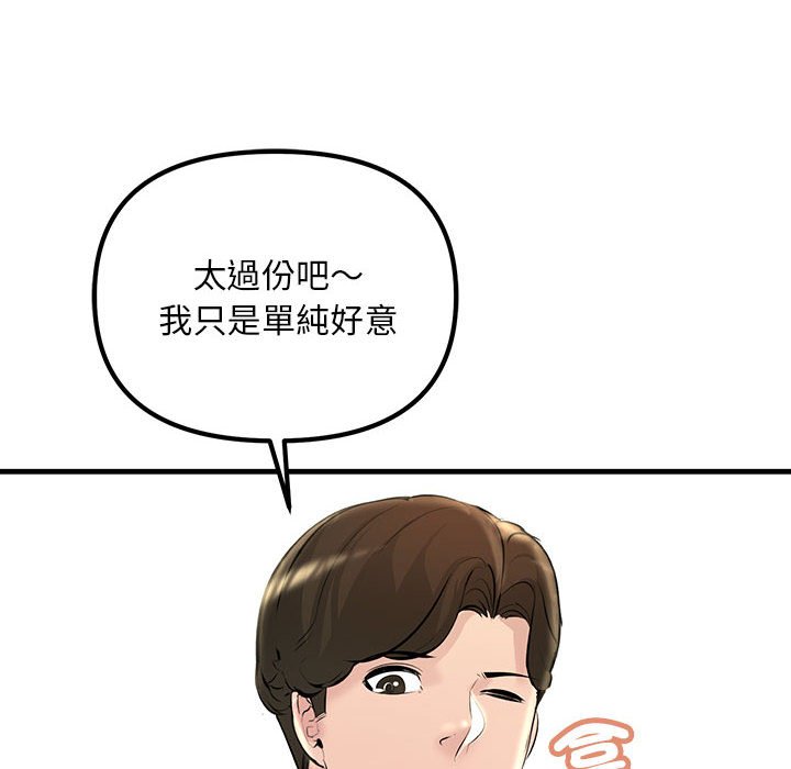 68P - 走味的初恋/不正常关系