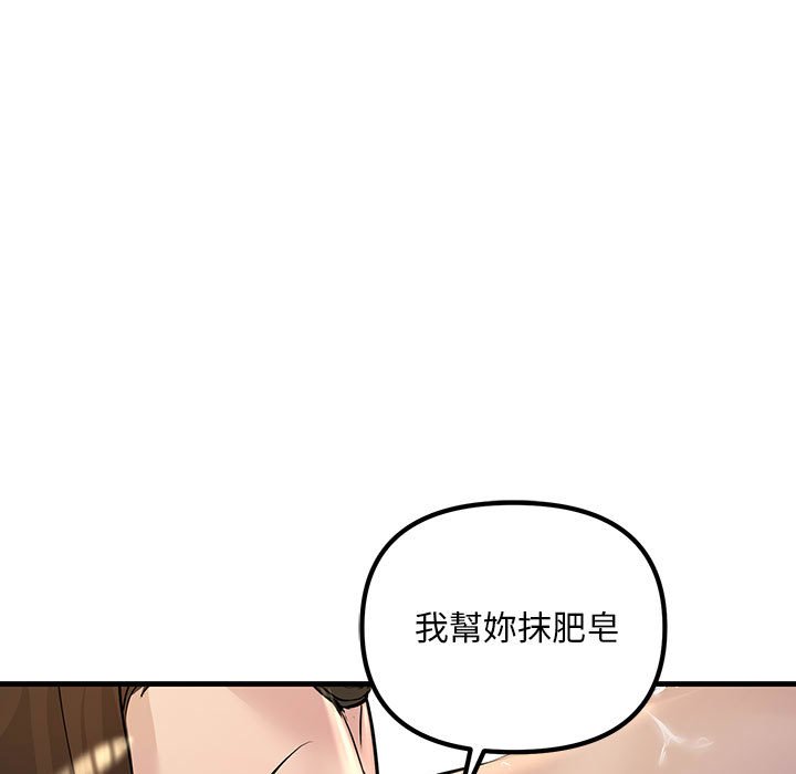 73P - 走味的初恋/不正常关系