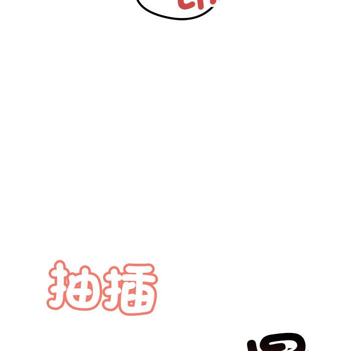 10P - 走味的初恋/不正常关系
