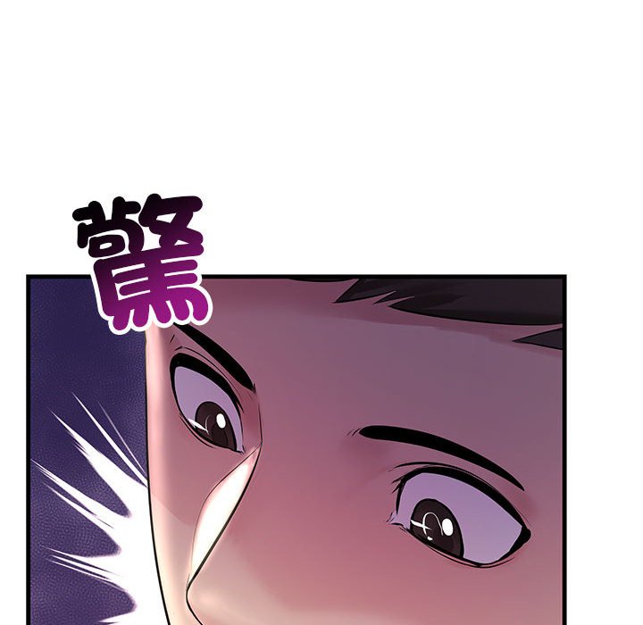 128P - 走味的初恋/不正常关系