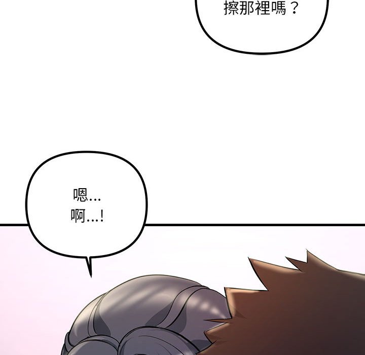 141P - 走味的初恋/不正常关系