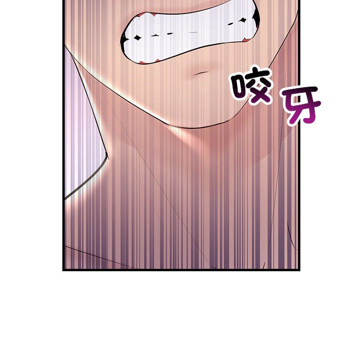 148P - 走味的初恋/不正常关系