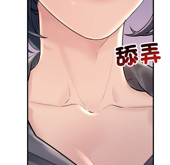 177P - 走味的初恋/不正常关系
