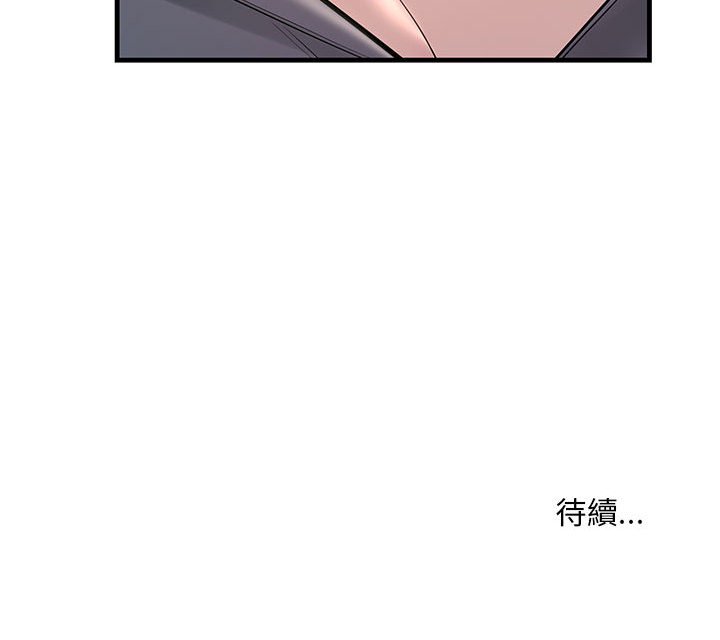 178P - 走味的初恋/不正常关系