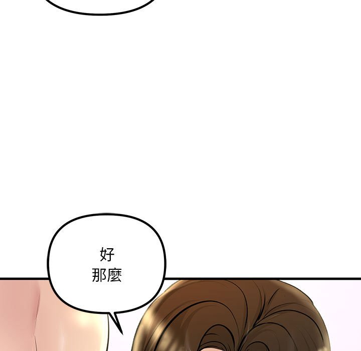 29P - 走味的初恋/不正常关系