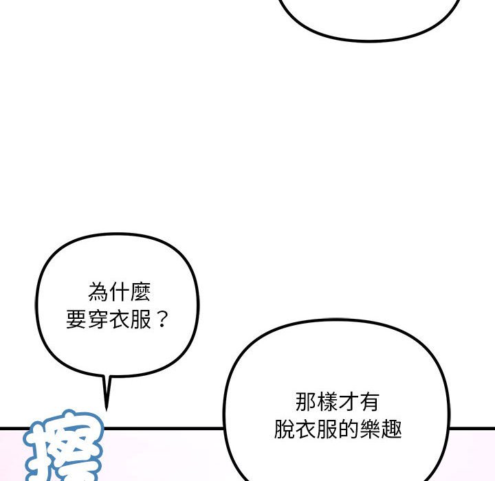32P - 走味的初恋/不正常关系
