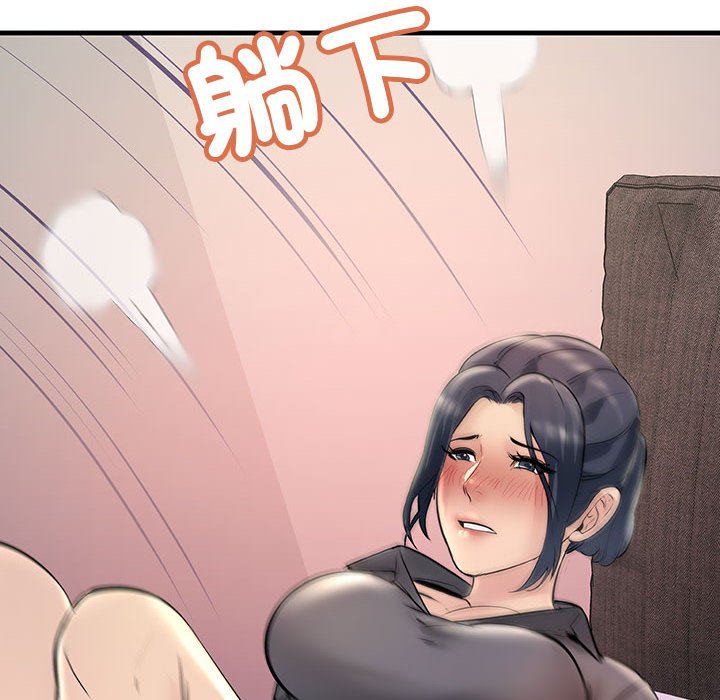 46P - 走味的初恋/不正常关系