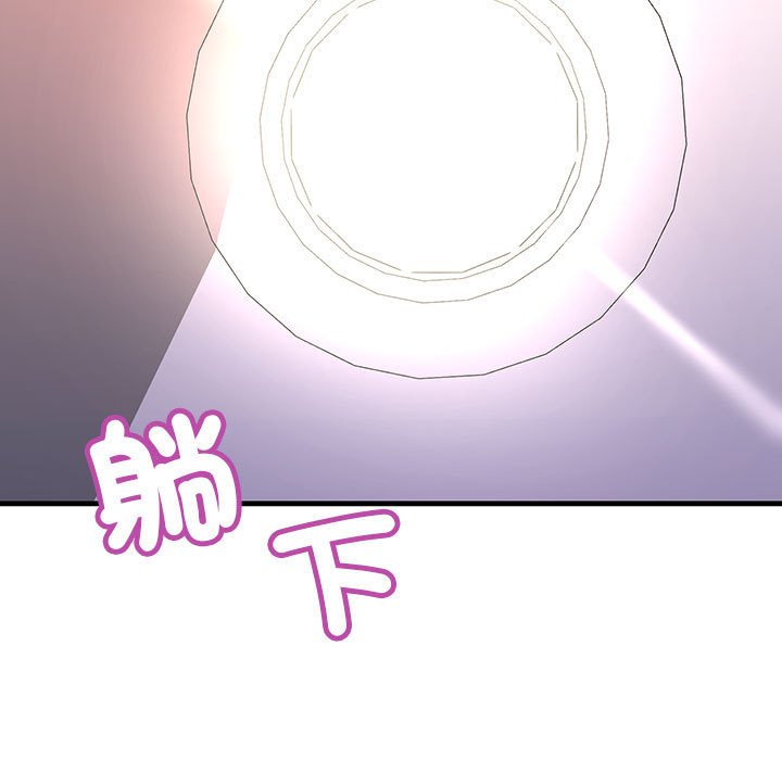 53P - 走味的初恋/不正常关系