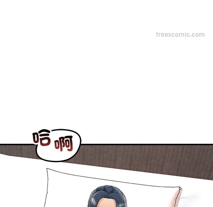 54P - 走味的初恋/不正常关系