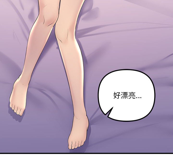 56P - 走味的初恋/不正常关系