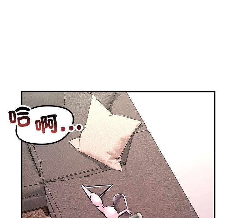 5P - 走味的初恋/不正常关系