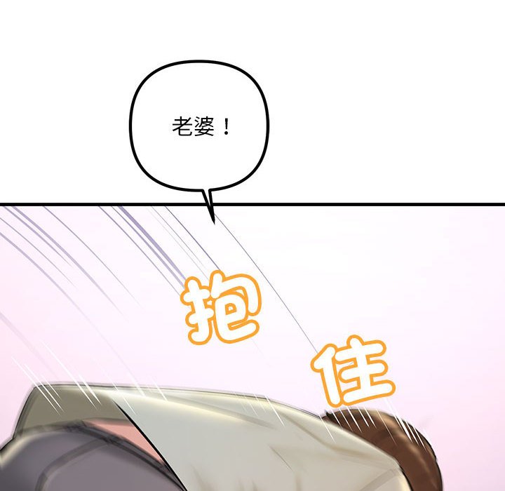 68P - 走味的初恋/不正常关系