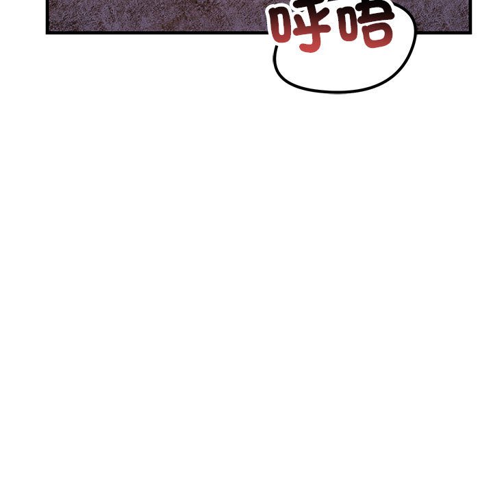 7P - 走味的初恋/不正常关系