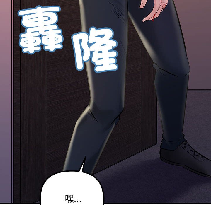 80P - 走味的初恋/不正常关系