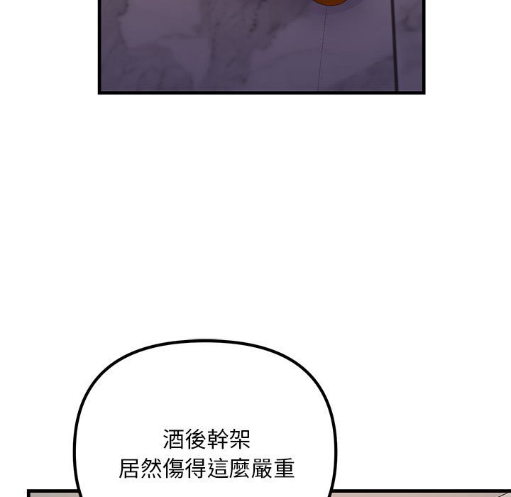 91P - 走味的初恋/不正常关系