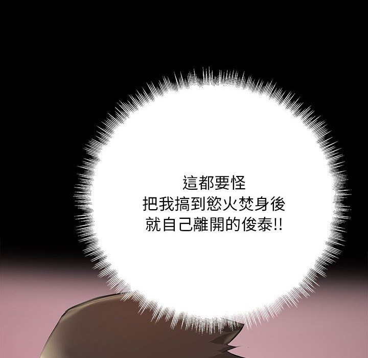 10P - 走味的初恋/不正常关系