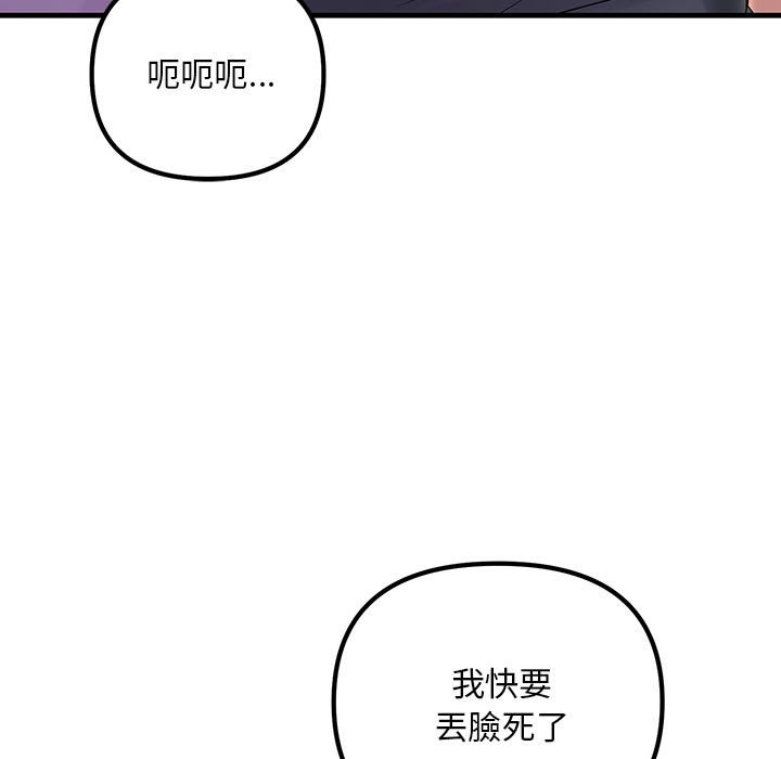 121P - 走味的初恋/不正常关系