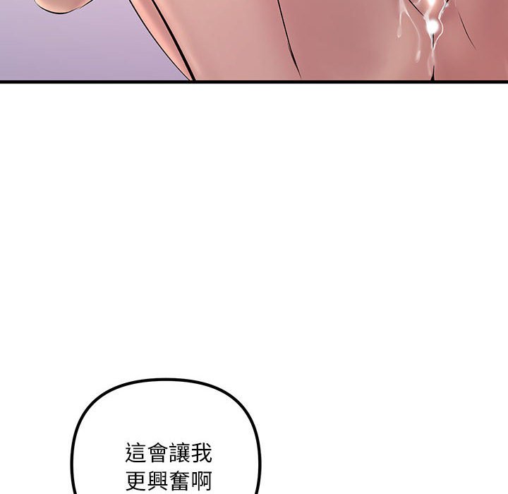 126P - 走味的初恋/不正常关系